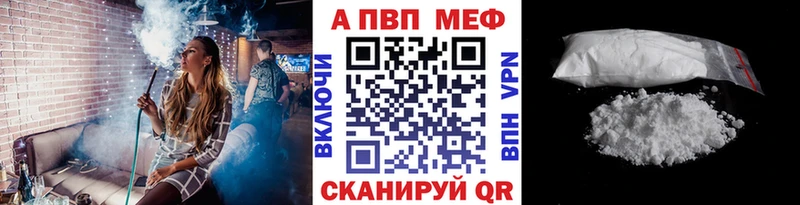 Alpha PVP мука  Лукоянов 