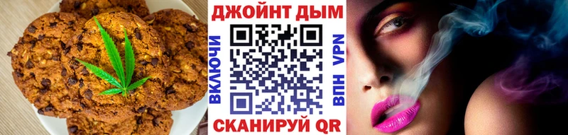 где купить   mega сайт  Canna-Cookies марихуана  Лукоянов 