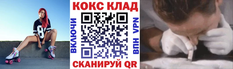 Cocaine 99%  где продают   Лукоянов 