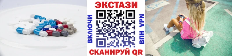 ЭКСТАЗИ VHQ  кракен ТОР  дарк нет Telegram  Лукоянов 