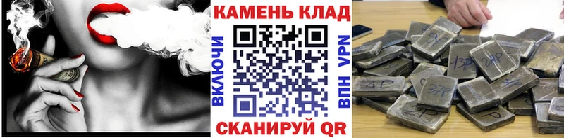 ГАШИШ Premium Лукоянов