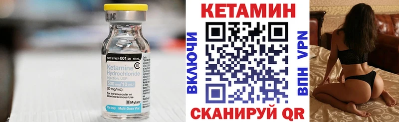 OMG зеркало  где можно купить наркотик  Лукоянов  КЕТАМИН ketamine 