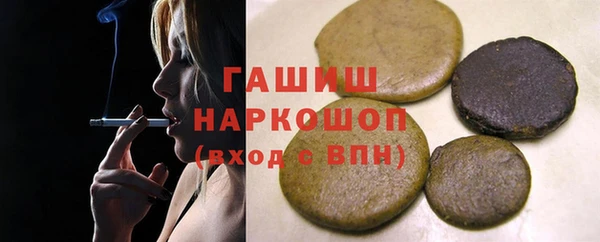 бутик Лиски