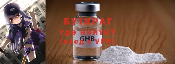 МДМА Лихославль