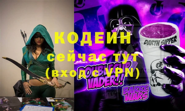 дурь Костерёво