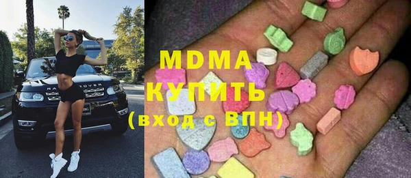 MDMA Коряжма
