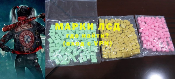 MDMA Коряжма