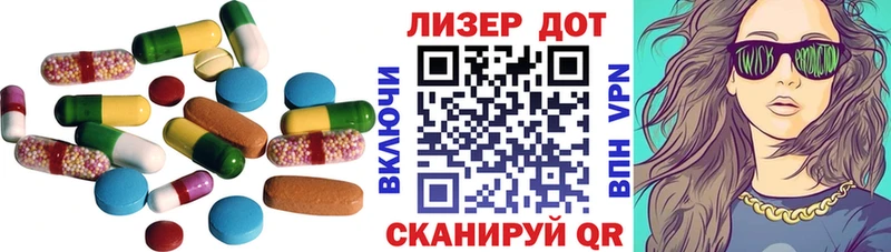 LSD-25 экстази ecstasy  даркнет как зайти  Лукоянов 