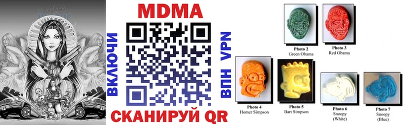 МДМА кристаллы Лукоянов