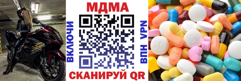 как найти   Лукоянов  MDMA кристаллы 