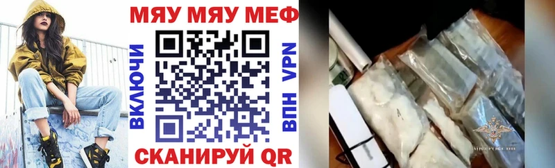 цены наркотик  Лукоянов  Мефедрон mephedrone 