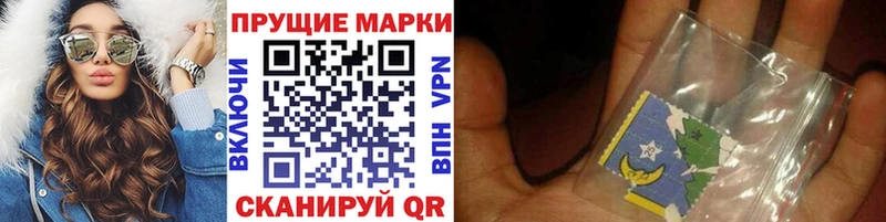 Марки 25I-NBOMe 1,8мг  закладка  Лукоянов 