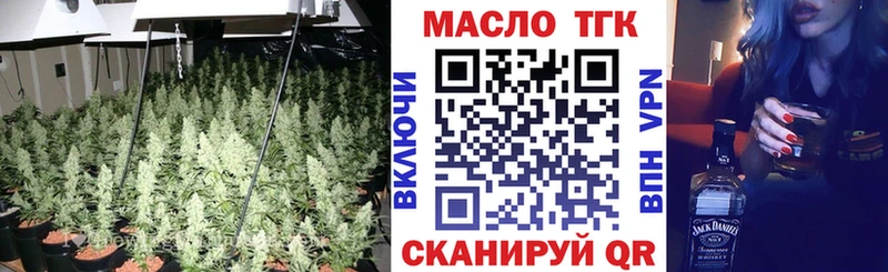 как найти наркотики  Лукоянов  ТГК концентрат 